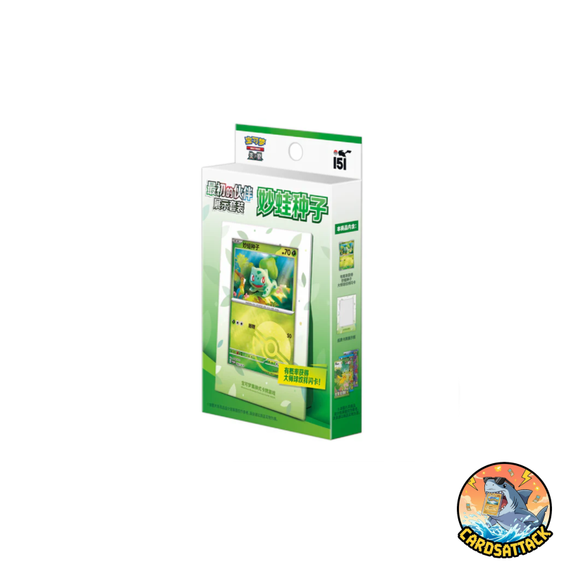 Pokémon Bulbasaur 151 Initial Partner (CSV) Sealed CHN Display Set